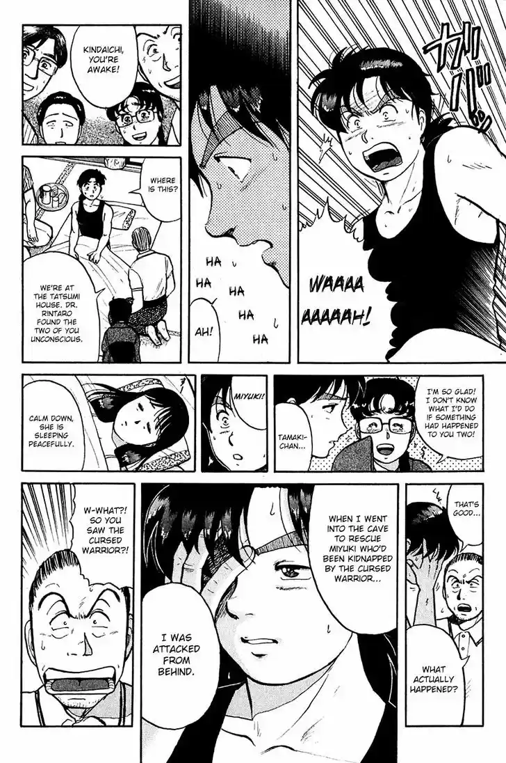 Kindaichi Shounen no Jikenbo 87