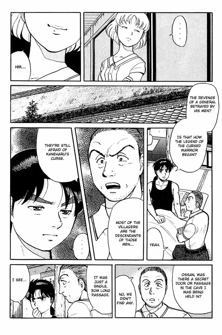 Kindaichi Shounen no Jikenbo 87