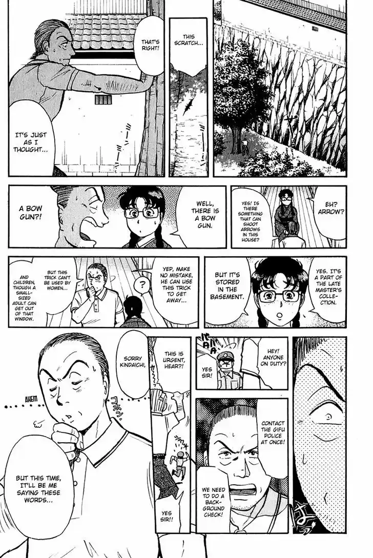 Kindaichi Shounen no Jikenbo 87
