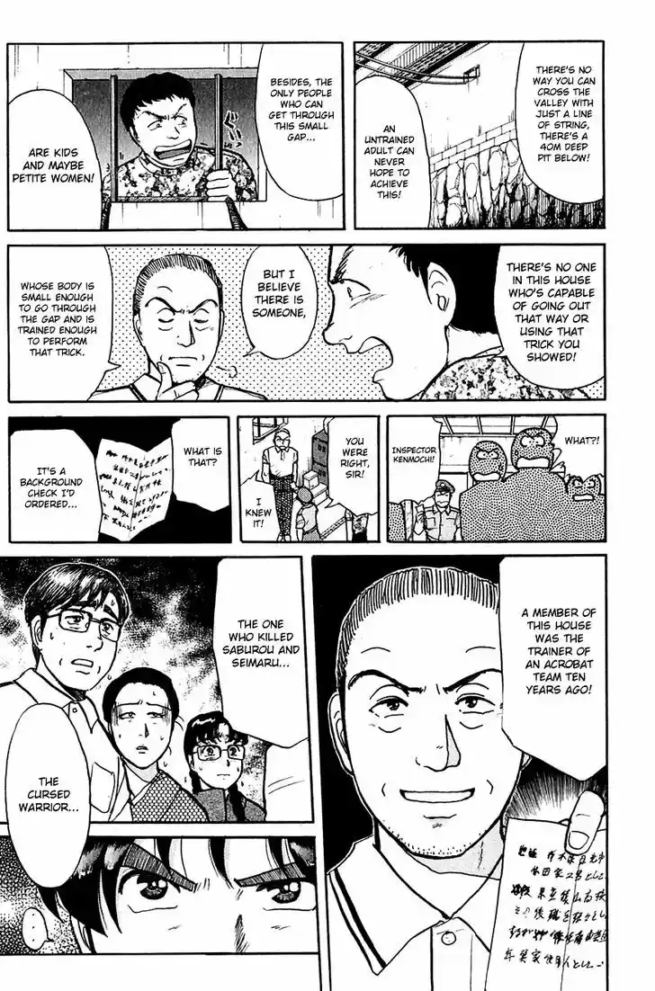 Kindaichi Shounen no Jikenbo 87