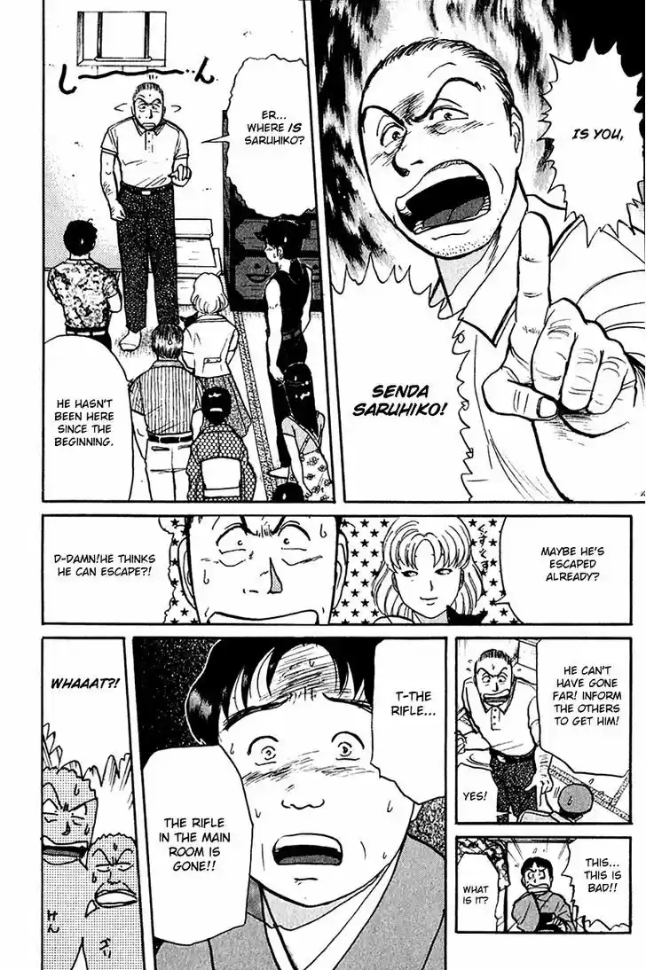 Kindaichi Shounen no Jikenbo 87