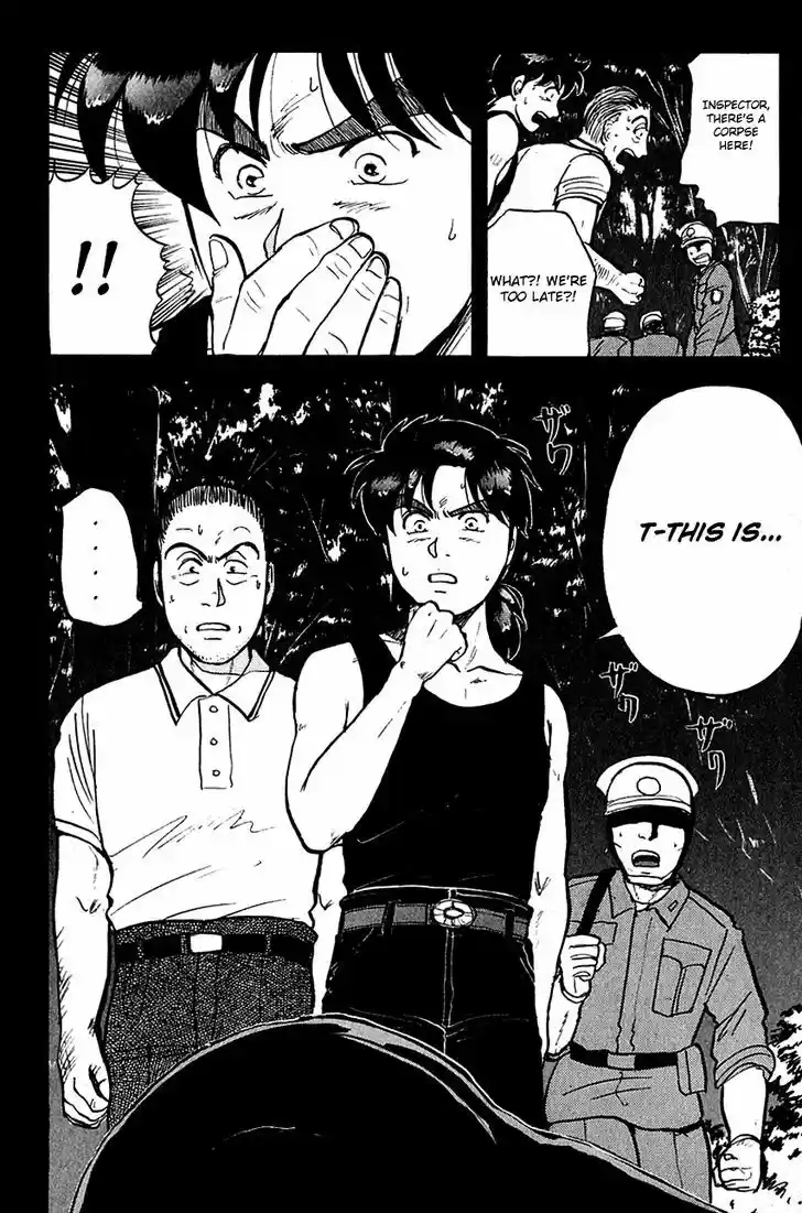 Kindaichi Shounen no Jikenbo 87