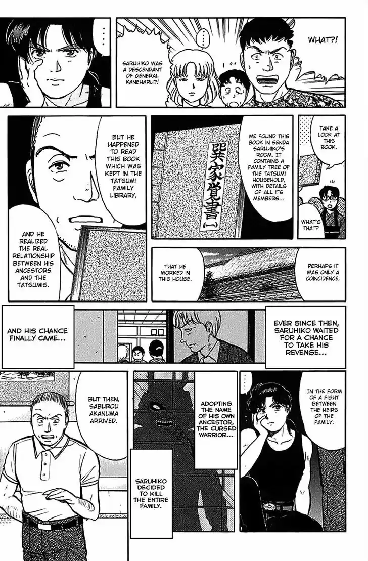 Kindaichi Shounen no Jikenbo 88