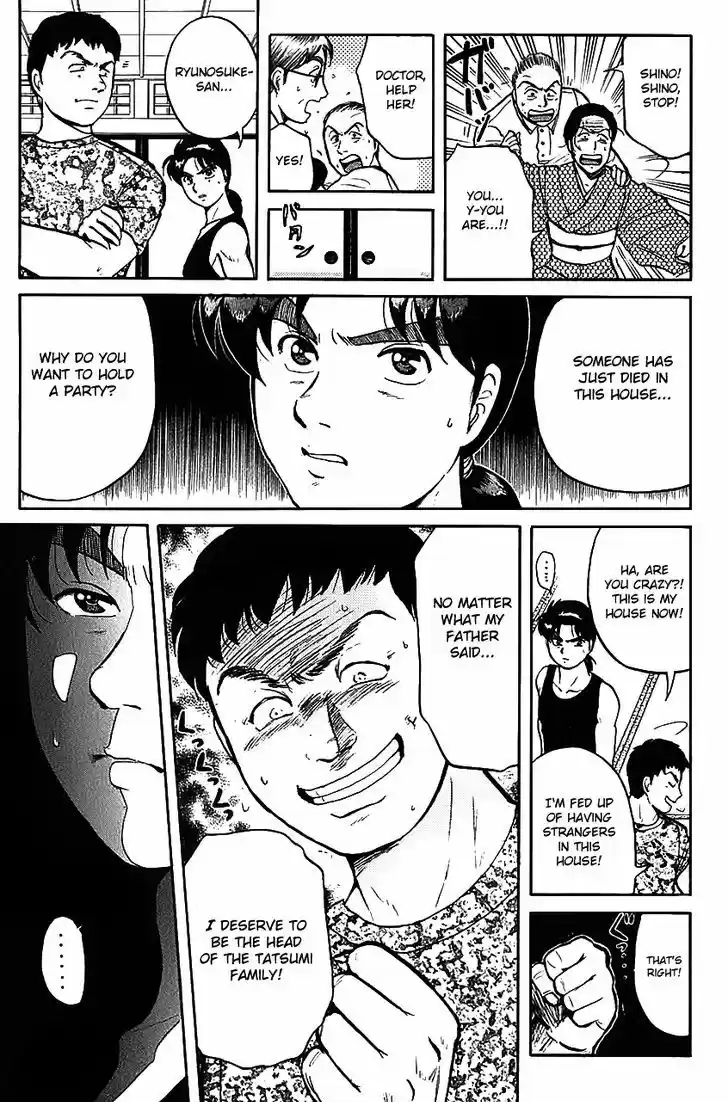 Kindaichi Shounen no Jikenbo 88