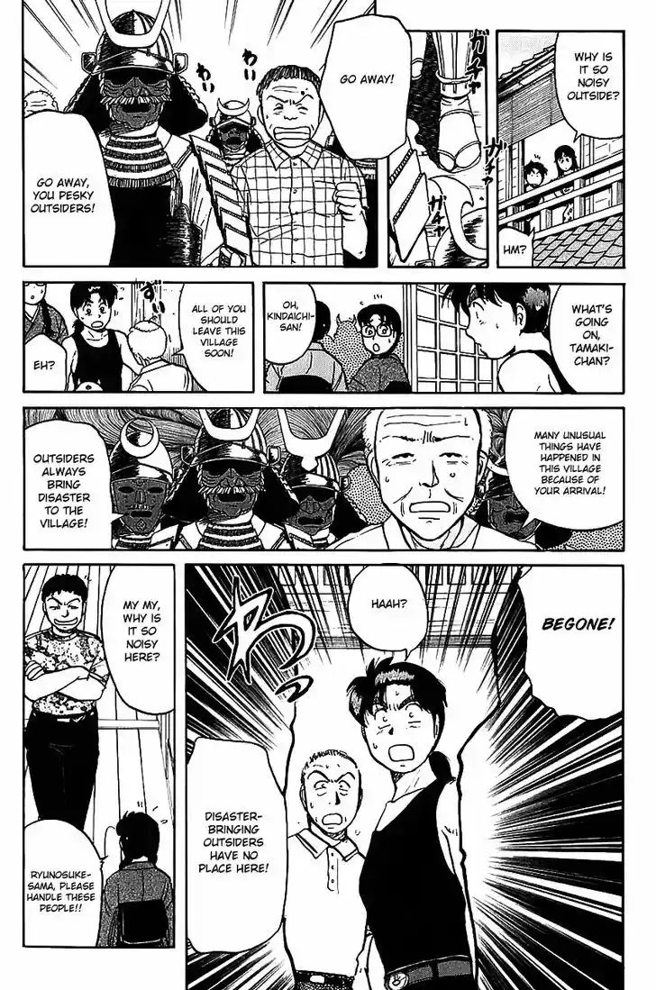 Kindaichi Shounen no Jikenbo 88