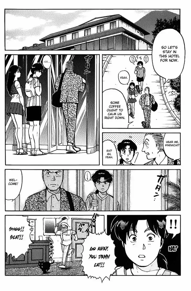 Kindaichi Shounen no Jikenbo 88