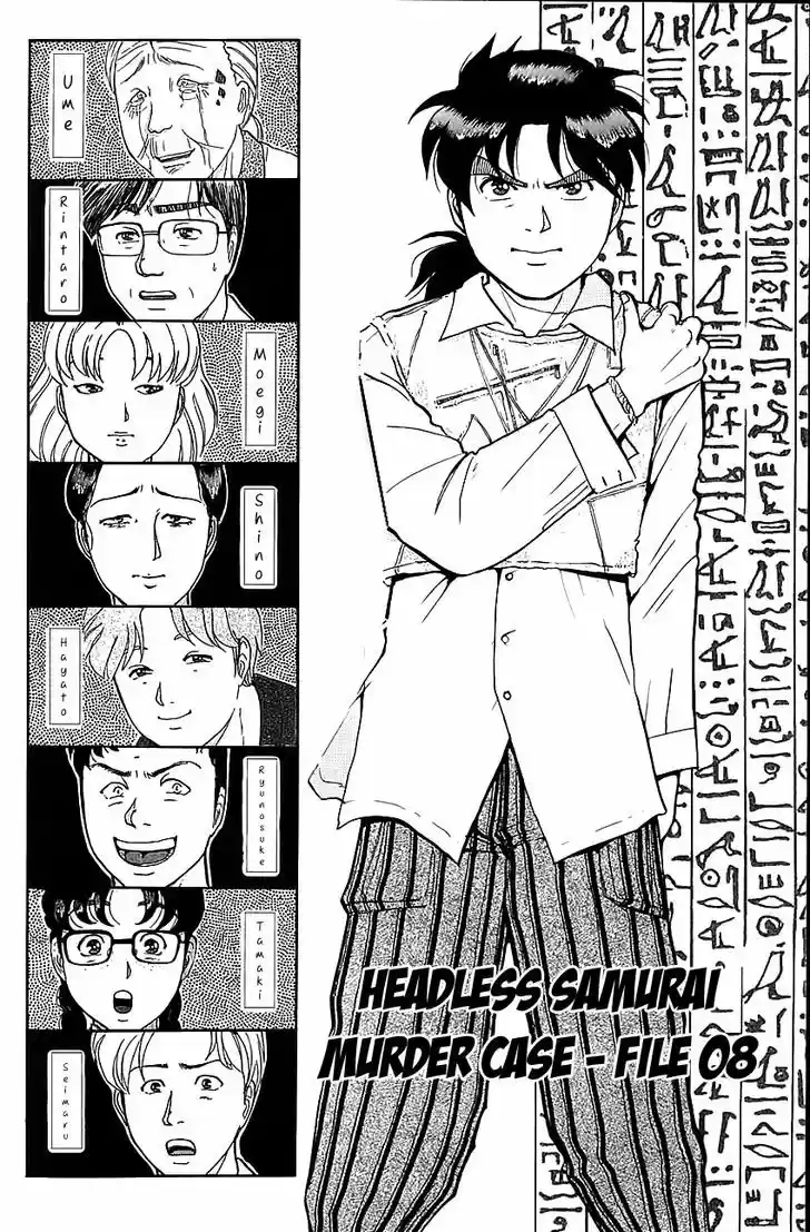 Kindaichi Shounen no Jikenbo 89