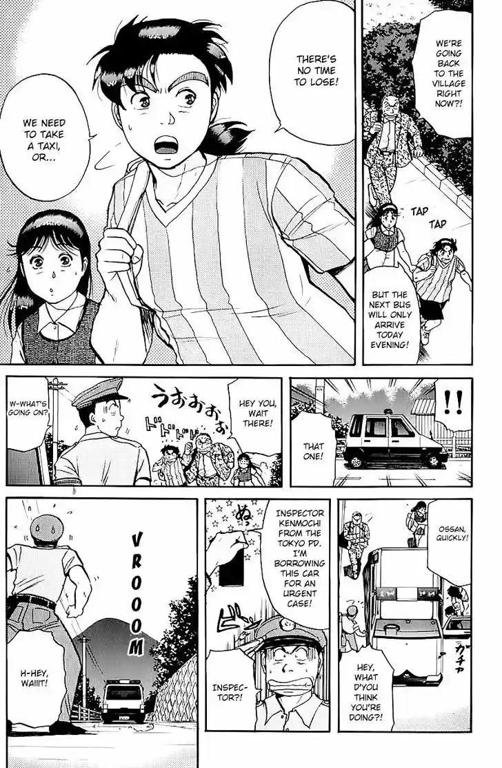 Kindaichi Shounen no Jikenbo 89