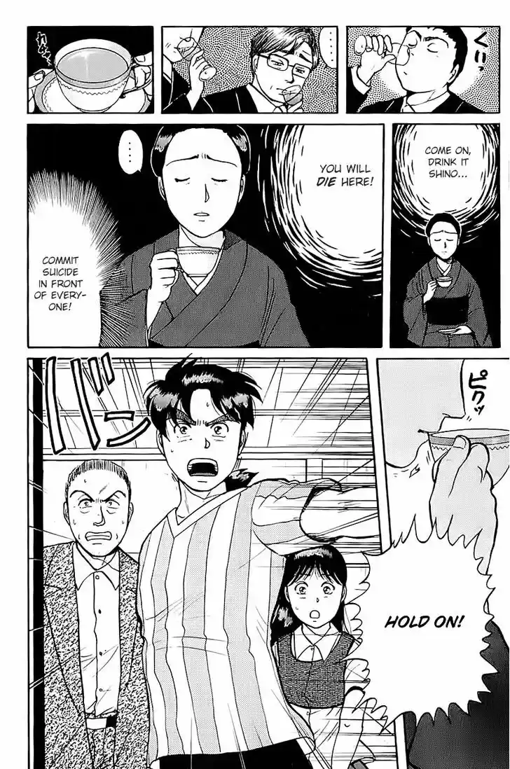 Kindaichi Shounen no Jikenbo 89
