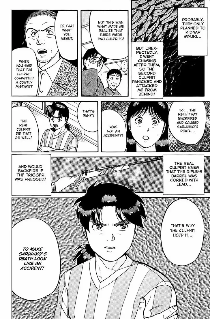 Kindaichi Shounen no Jikenbo 89