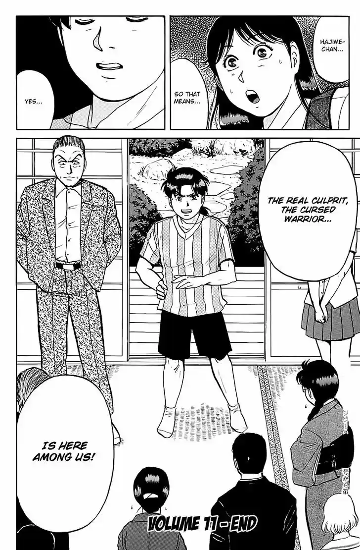 Kindaichi Shounen no Jikenbo 89