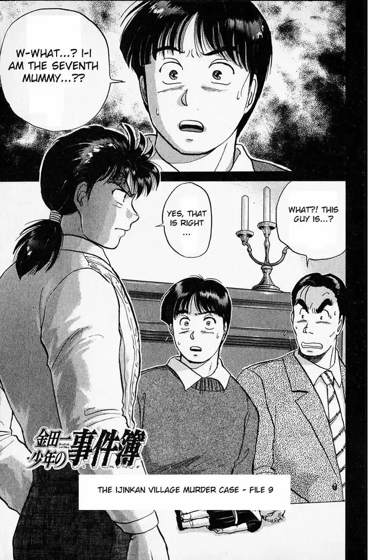 Kindaichi Shounen no Jikenbo 9