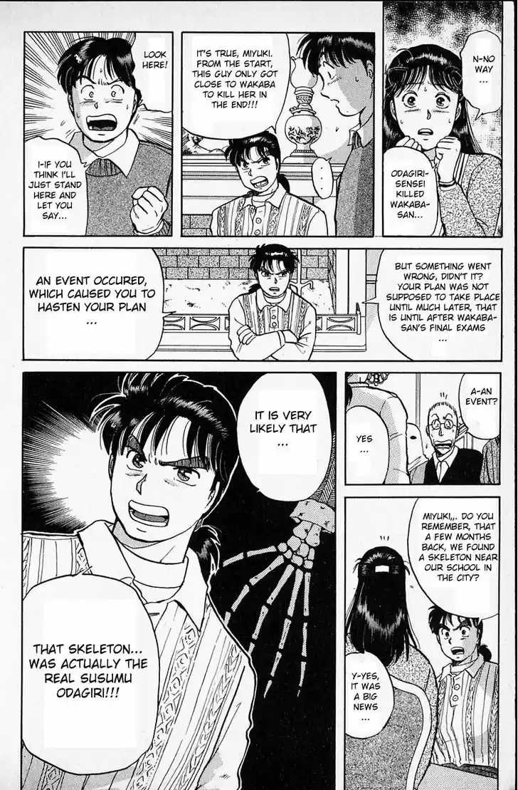 Kindaichi Shounen no Jikenbo 9