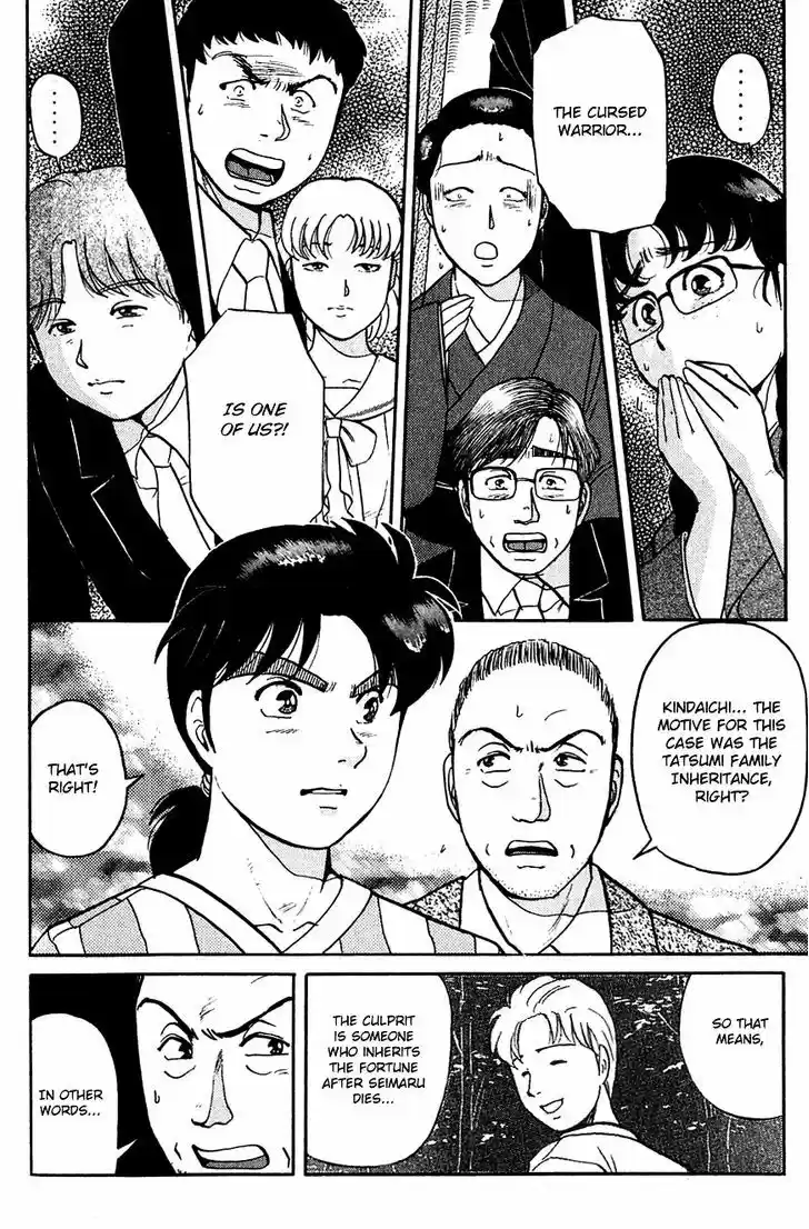 Kindaichi Shounen no Jikenbo 90