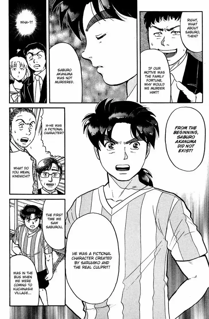 Kindaichi Shounen no Jikenbo 90