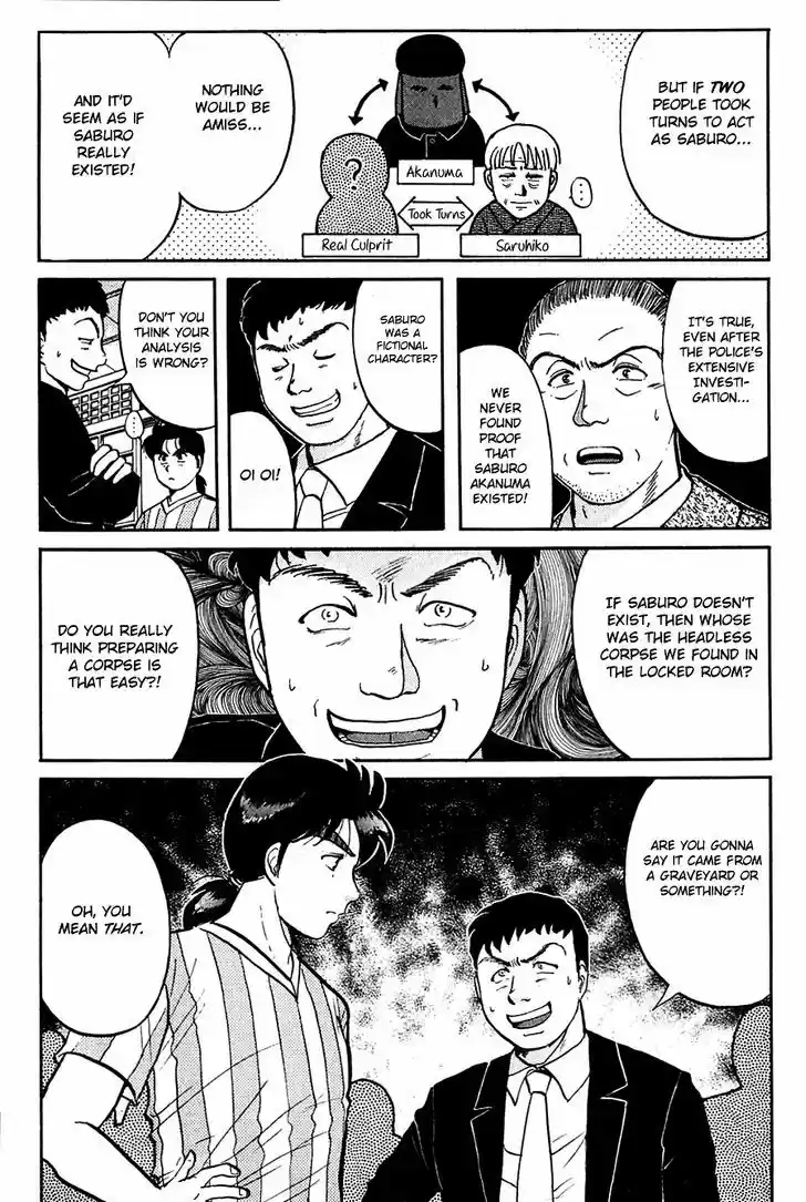 Kindaichi Shounen no Jikenbo 90