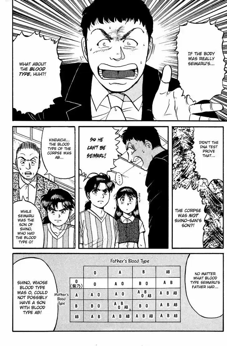 Kindaichi Shounen no Jikenbo 90