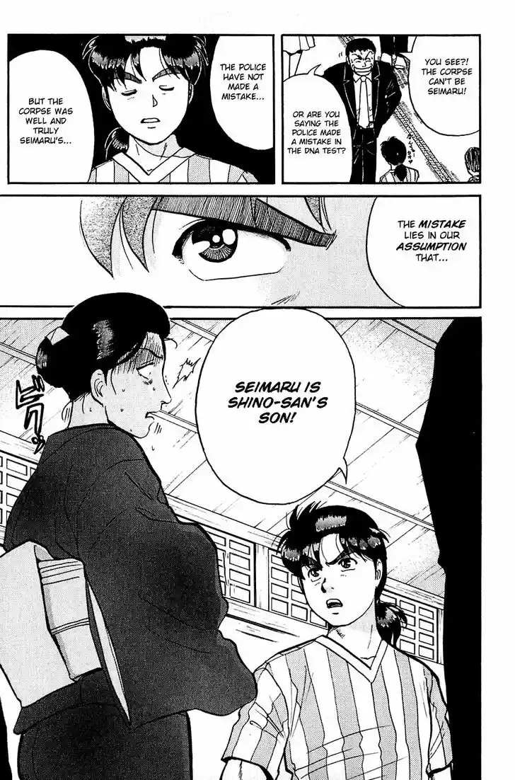 Kindaichi Shounen no Jikenbo 90