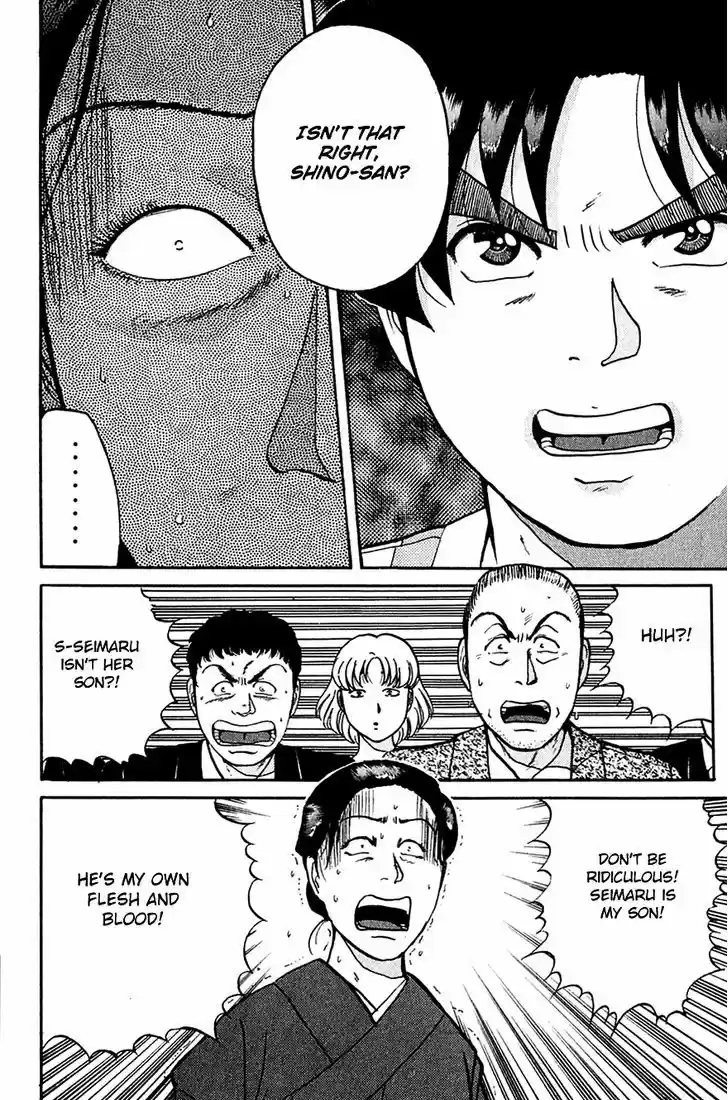 Kindaichi Shounen no Jikenbo 90