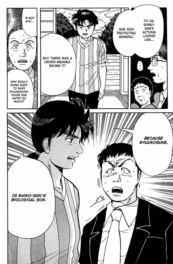 Kindaichi Shounen no Jikenbo 90