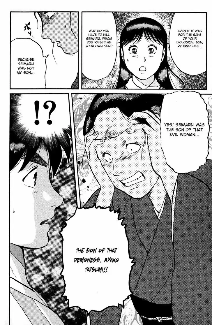 Kindaichi Shounen no Jikenbo 91