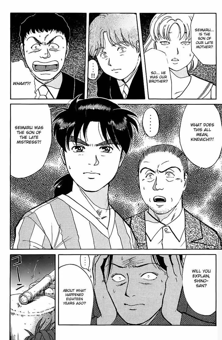 Kindaichi Shounen no Jikenbo 92