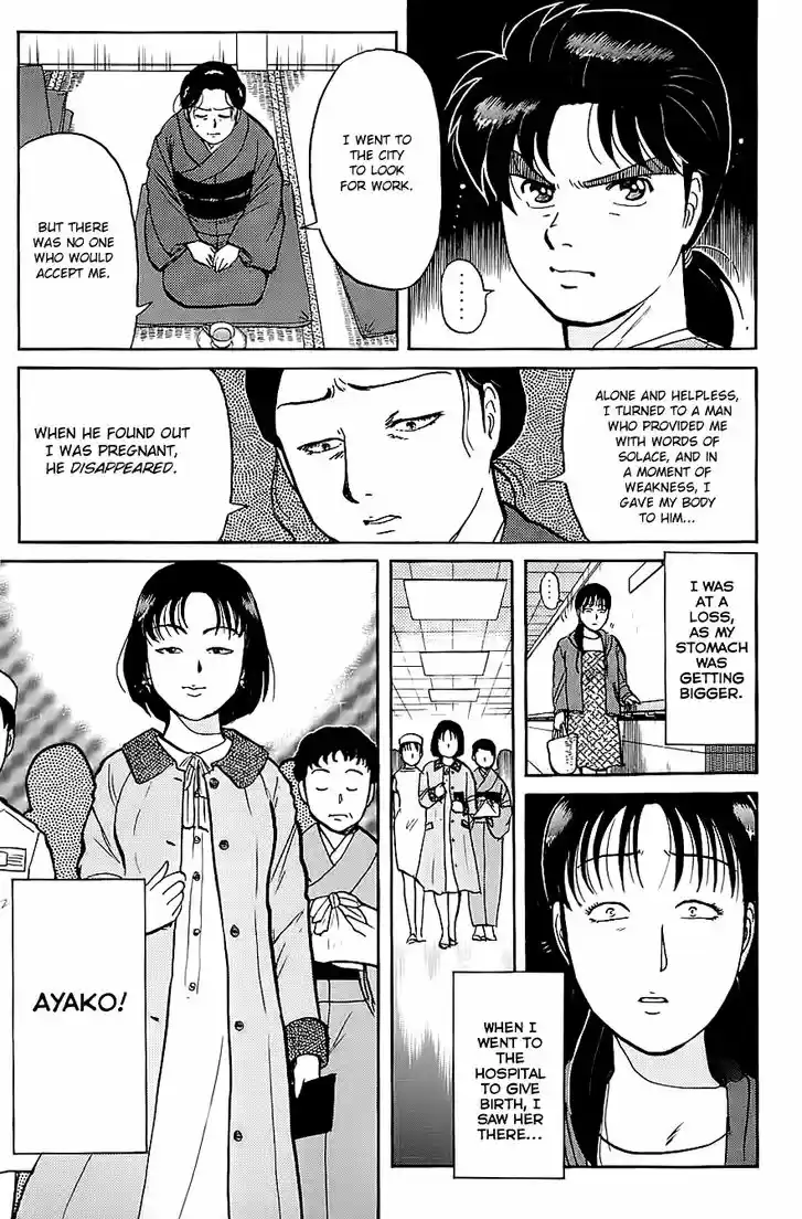 Kindaichi Shounen no Jikenbo 92