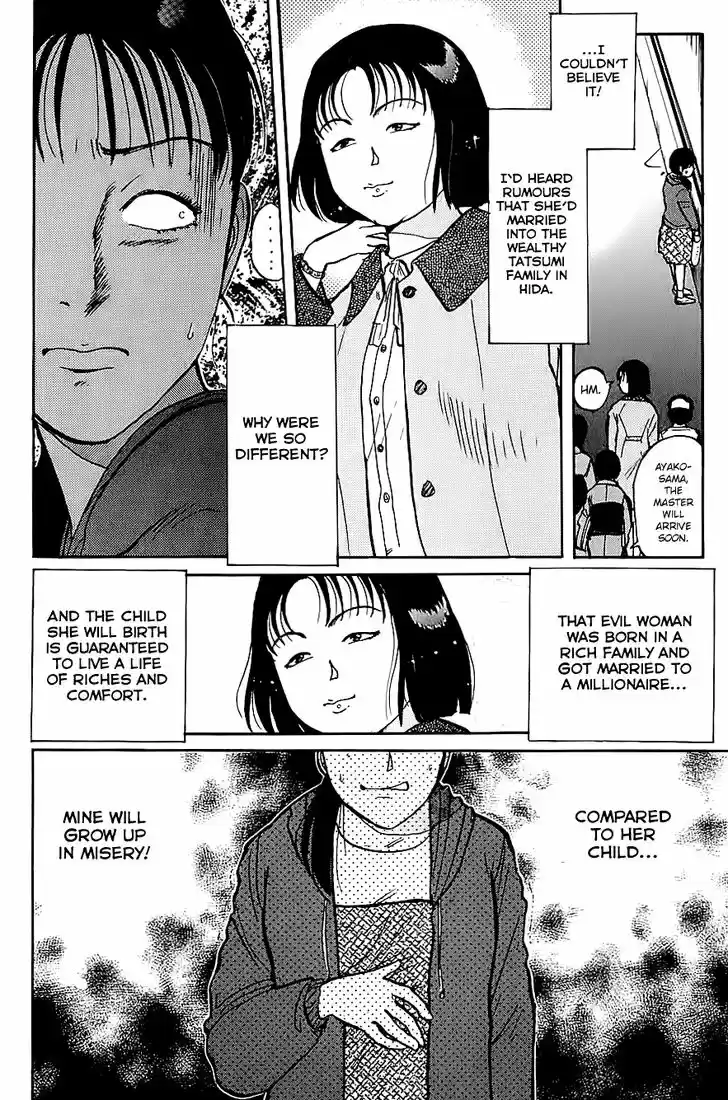 Kindaichi Shounen no Jikenbo 92