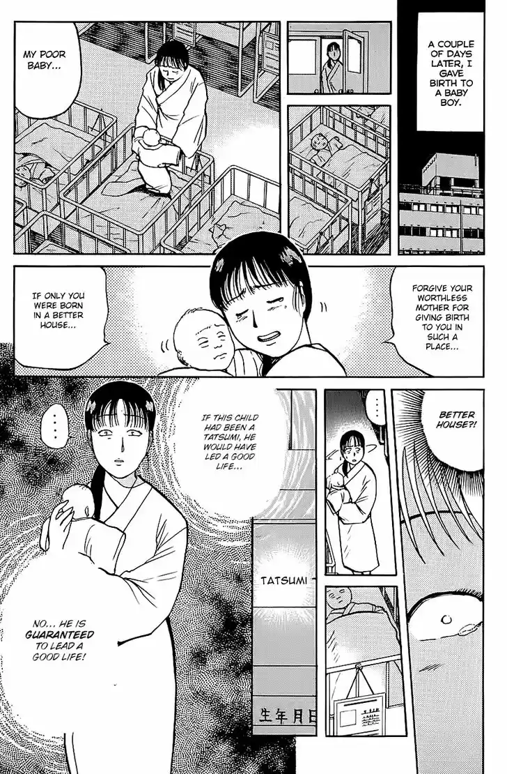 Kindaichi Shounen no Jikenbo 92