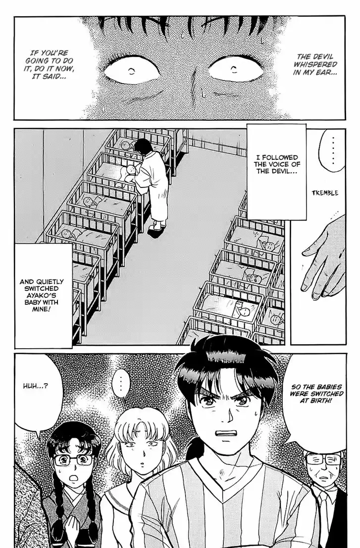 Kindaichi Shounen no Jikenbo 92