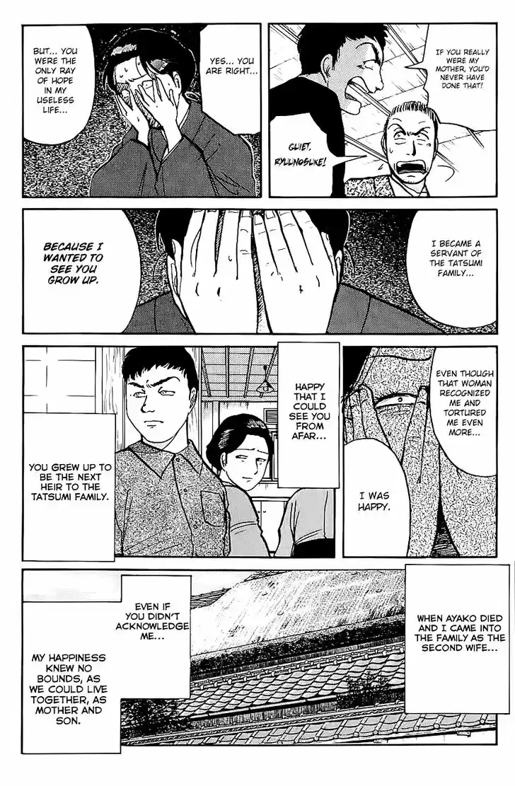 Kindaichi Shounen no Jikenbo 92