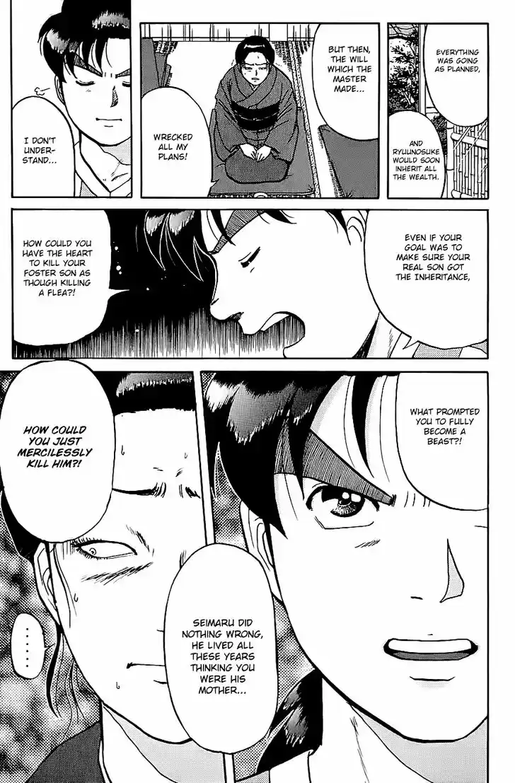 Kindaichi Shounen no Jikenbo 92