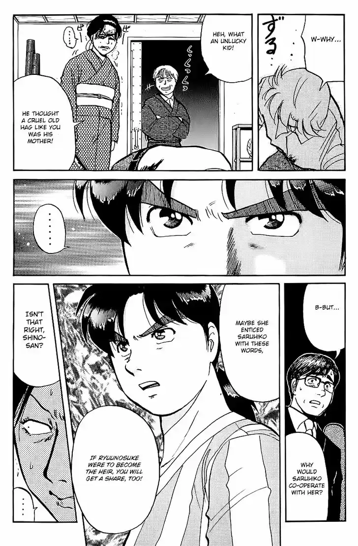 Kindaichi Shounen no Jikenbo 92