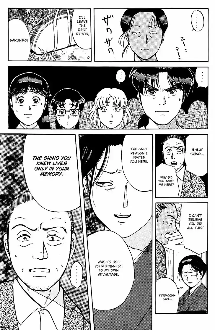 Kindaichi Shounen no Jikenbo 92