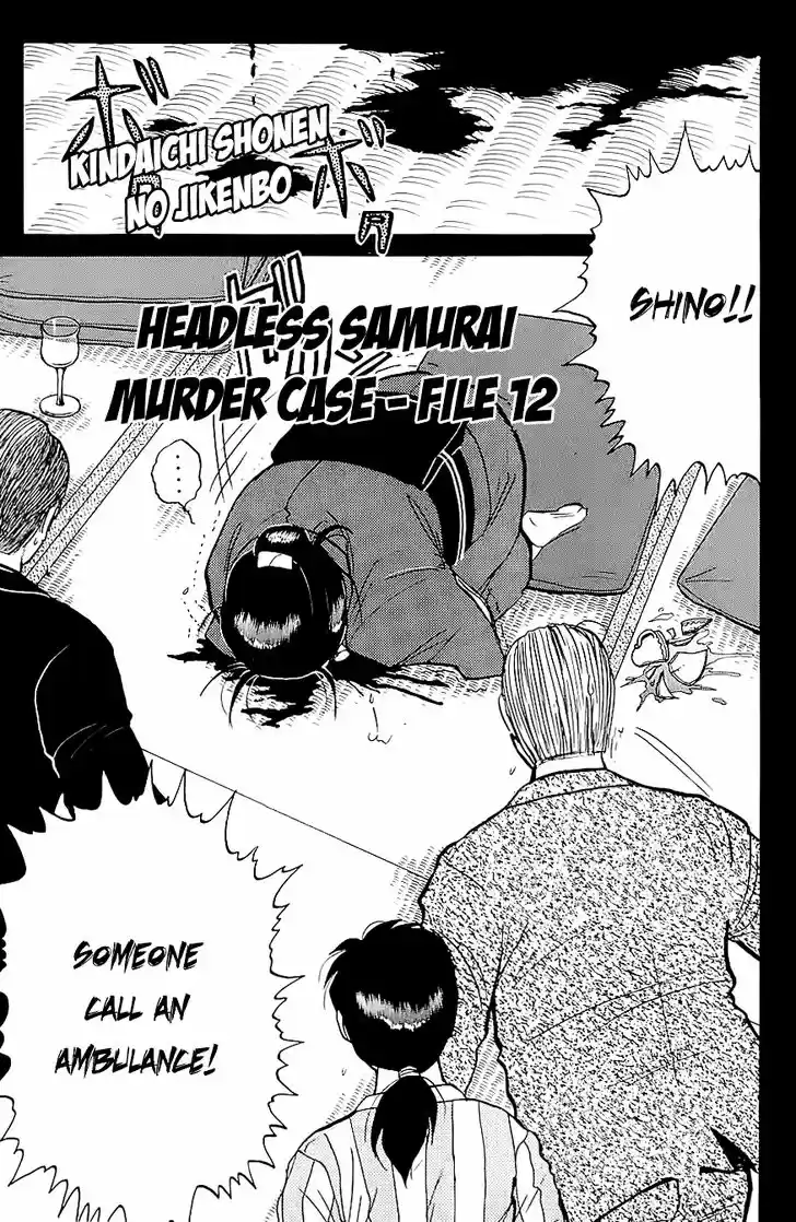 Kindaichi Shounen no Jikenbo 93