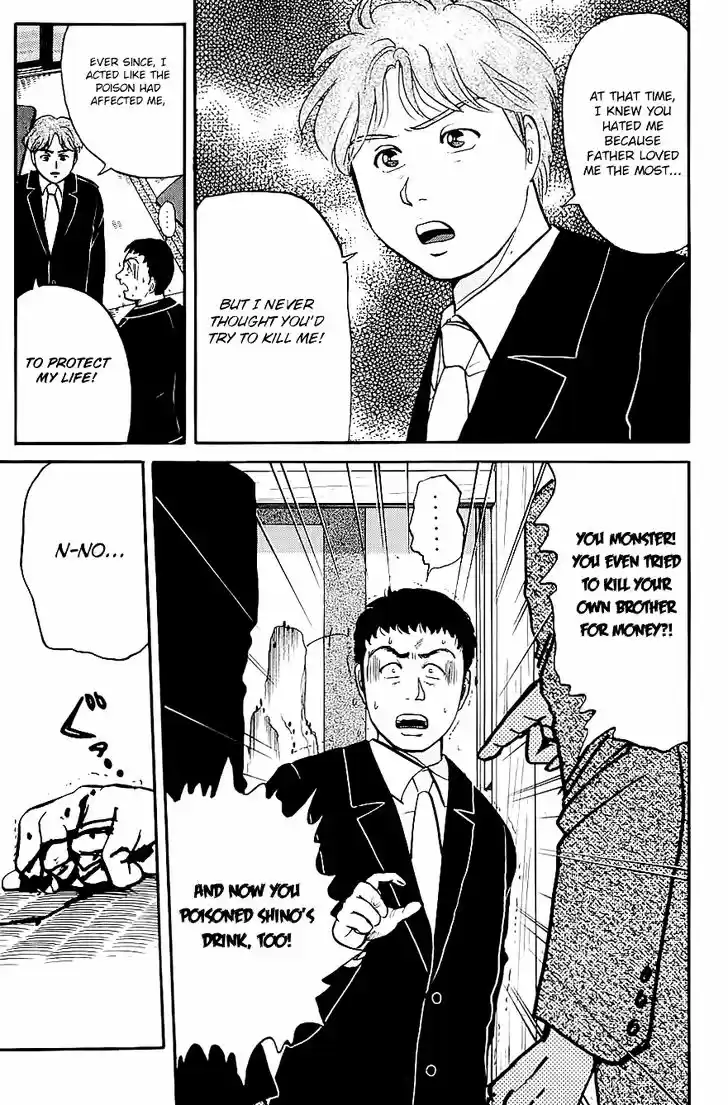 Kindaichi Shounen no Jikenbo 93