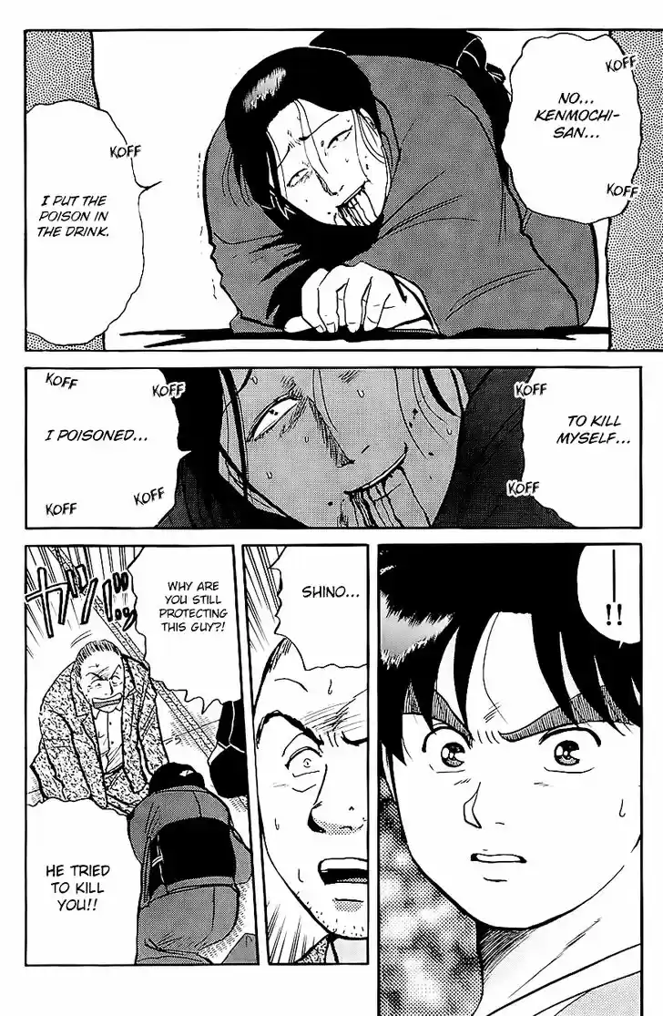 Kindaichi Shounen no Jikenbo 93