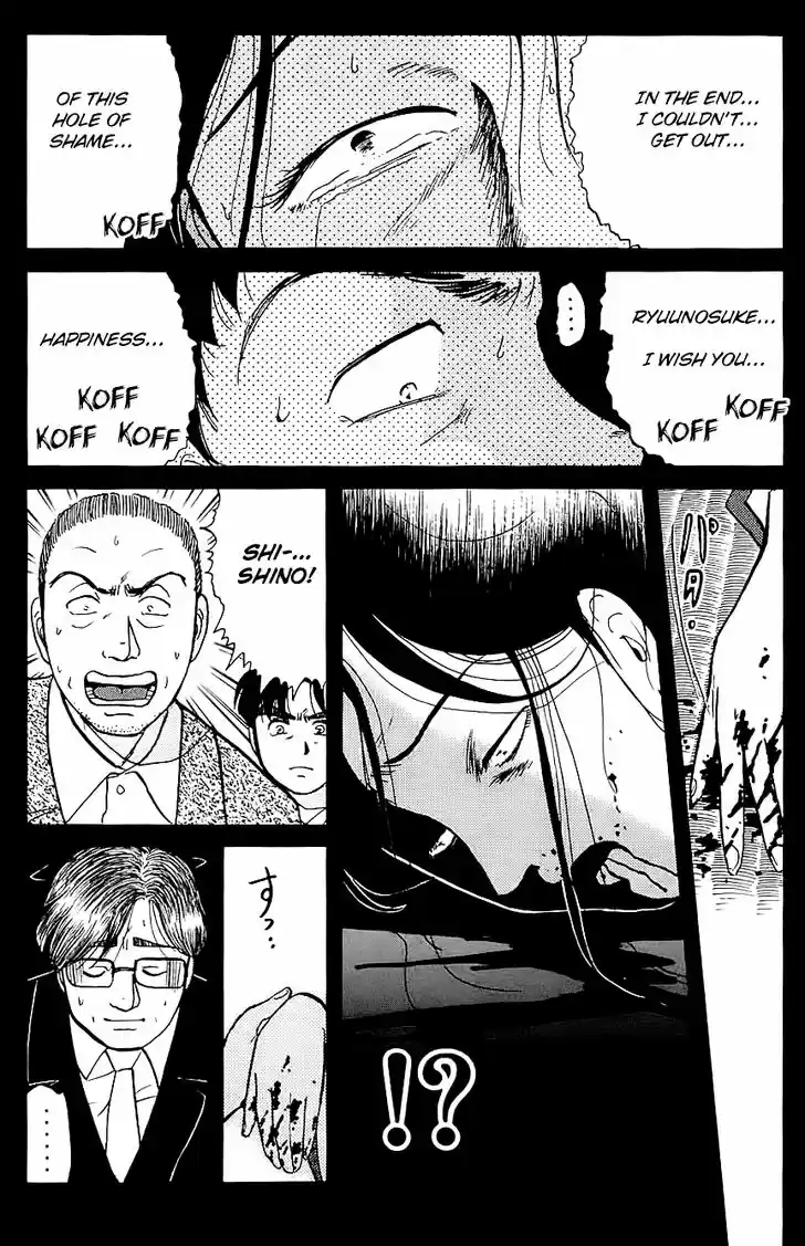 Kindaichi Shounen no Jikenbo 93