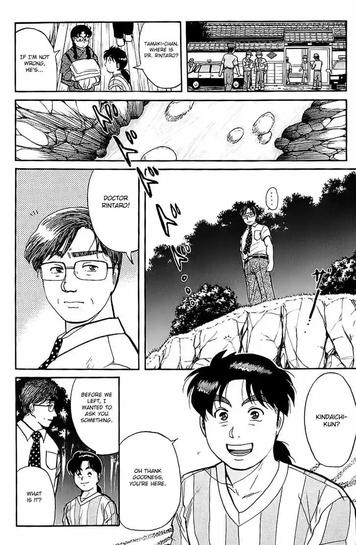 Kindaichi Shounen no Jikenbo 93