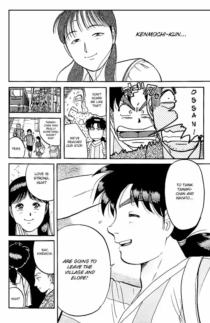 Kindaichi Shounen no Jikenbo 93