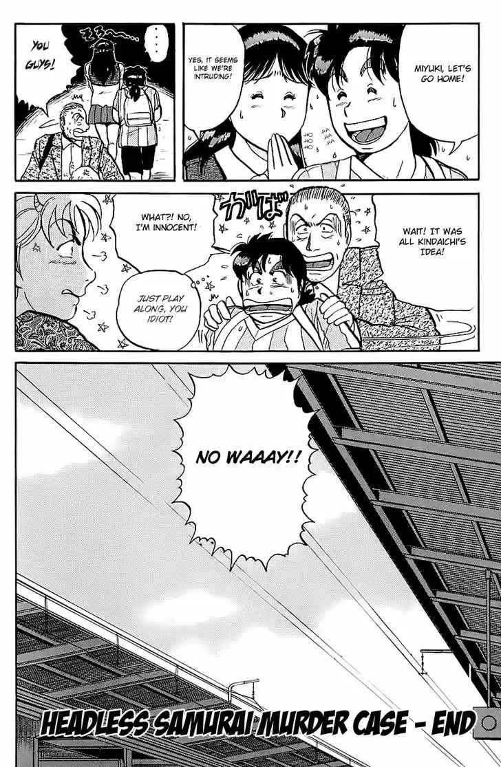 Kindaichi Shounen no Jikenbo 93