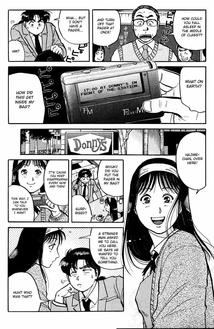 Kindaichi Shounen no Jikenbo 94