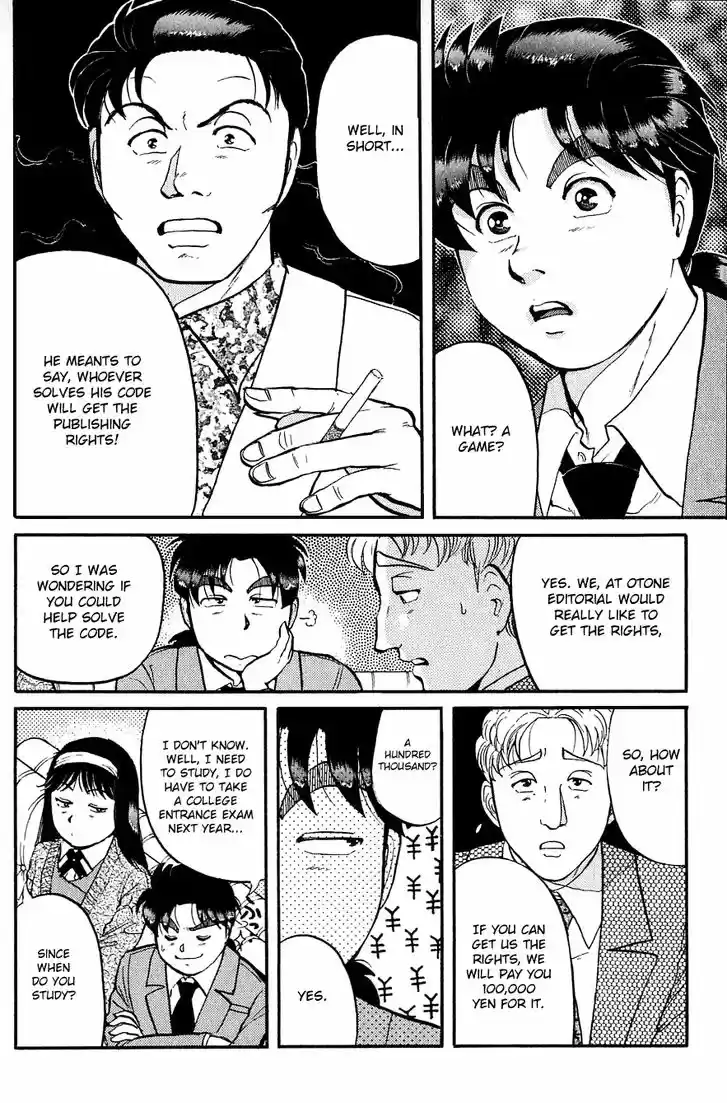 Kindaichi Shounen no Jikenbo 94