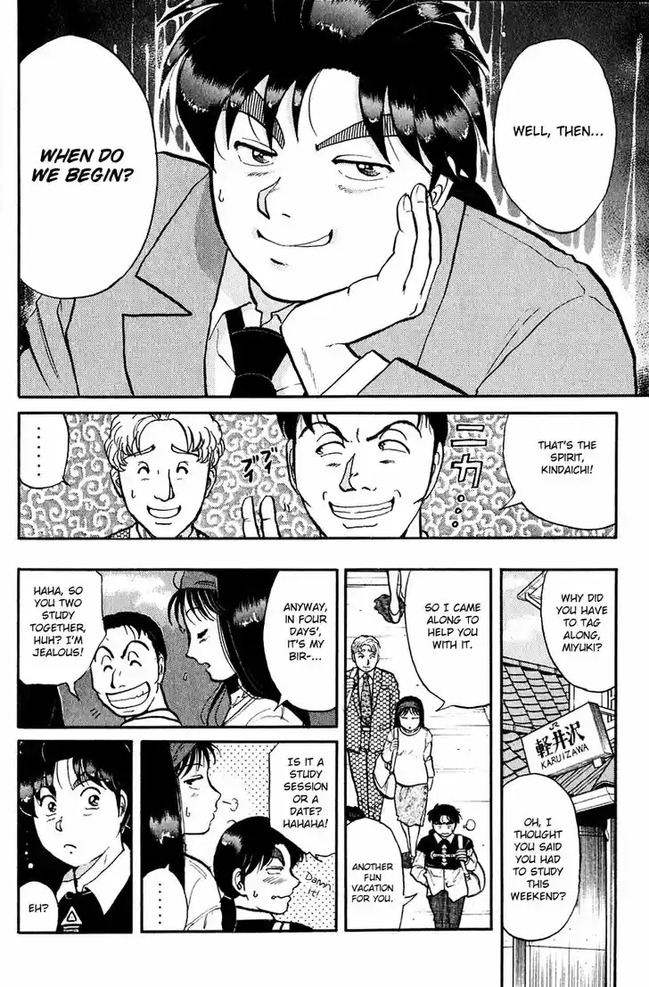 Kindaichi Shounen no Jikenbo 94