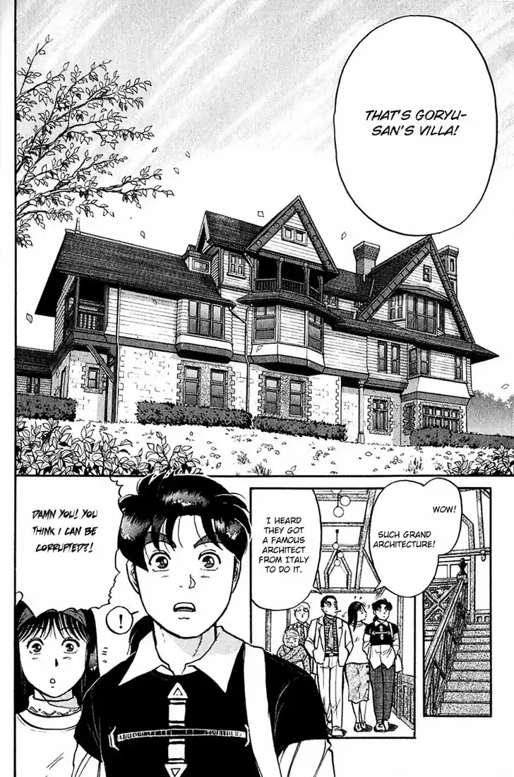 Kindaichi Shounen no Jikenbo 94