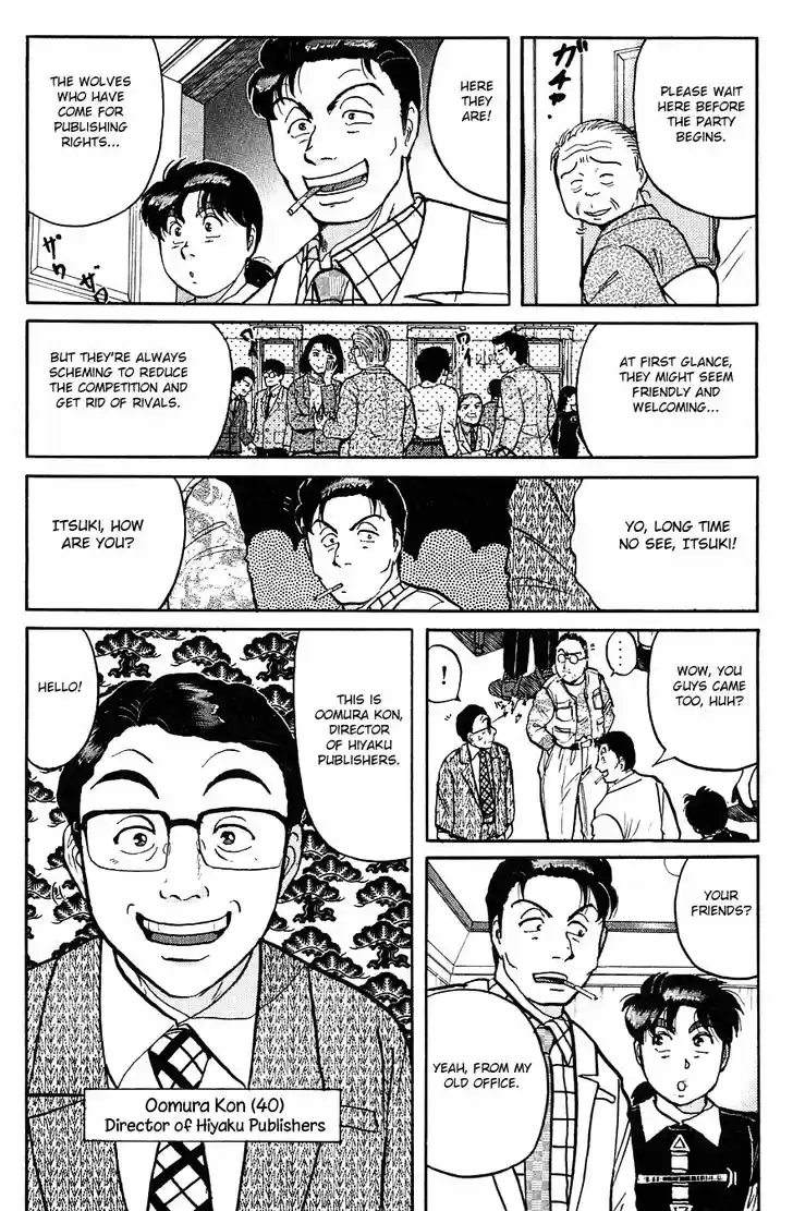 Kindaichi Shounen no Jikenbo 94