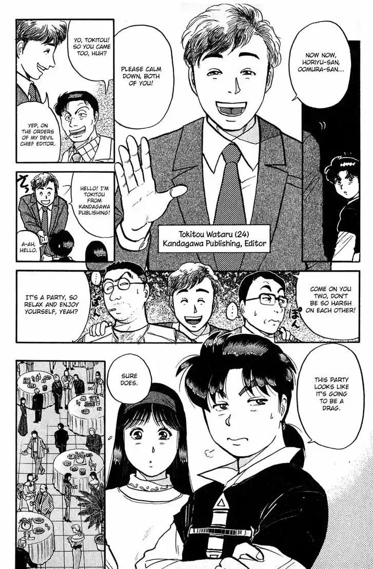 Kindaichi Shounen no Jikenbo 94