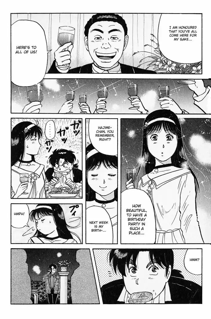 Kindaichi Shounen no Jikenbo 94