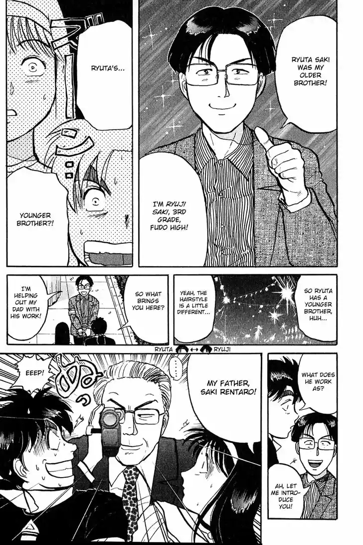 Kindaichi Shounen no Jikenbo 94