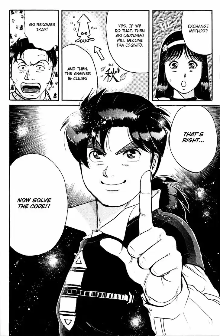 Kindaichi Shounen no Jikenbo 94